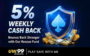 Monday Rescue Bonus!